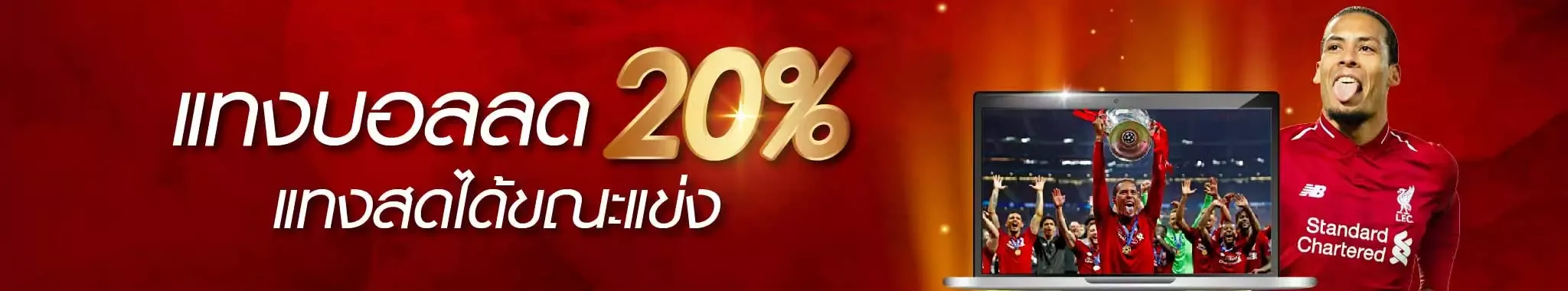 เว็บตรง อันดับ 1 ทางเข้า